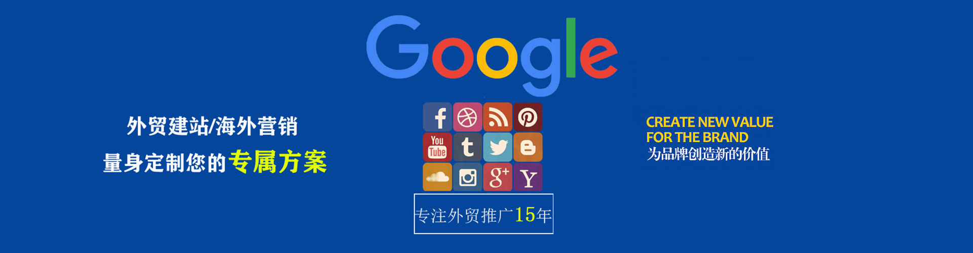翁牛特旗竞价推广开户